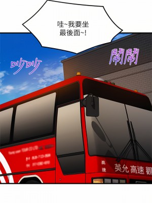舞蹈系學姊們 43-44話_44_21