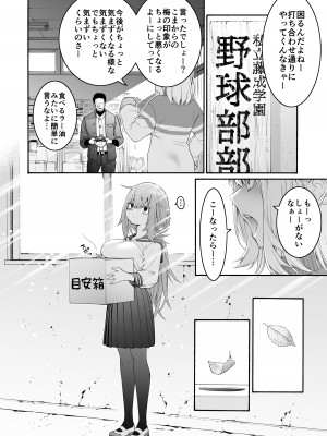 [ほげらむ] こまろ箱_50