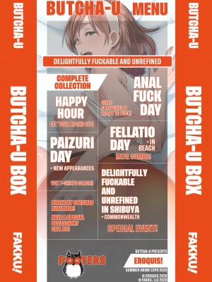 [butcha-u] Butcha-U Box The Complete POOTERS Collection [英訳] [無修正] [DL版]｜[EROQUIS! (ブッチャーU)] DELIGHTFULLY FUCKABLE AND UNREFINED ALL YOU CAN SEX!_003