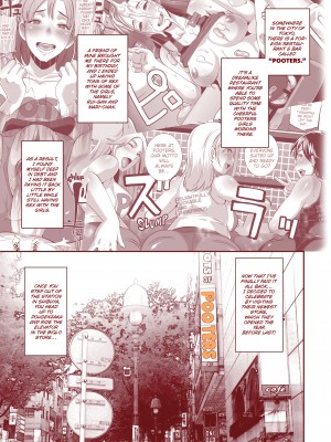 [butcha-u] Butcha-U Box The Complete POOTERS Collection [英訳] [無修正] [DL版]｜[EROQUIS! (ブッチャーU)] DELIGHTFULLY FUCKABLE AND UNREFINED ALL YOU CAN SEX!_090