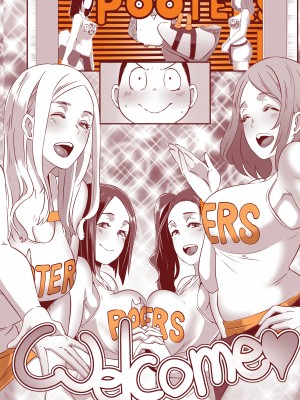 [butcha-u] Butcha-U Box The Complete POOTERS Collection [英訳] [無修正] [DL版]｜[EROQUIS! (ブッチャーU)] DELIGHTFULLY FUCKABLE AND UNREFINED ALL YOU CAN SEX!_091