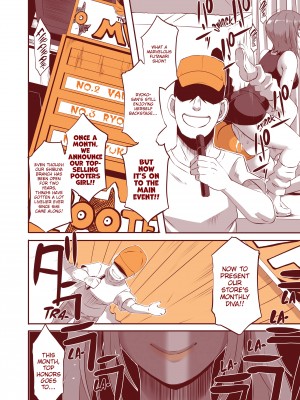 [butcha-u] Butcha-U Box The Complete POOTERS Collection [英訳] [無修正] [DL版]｜[EROQUIS! (ブッチャーU)] DELIGHTFULLY FUCKABLE AND UNREFINED ALL YOU CAN SEX!_137