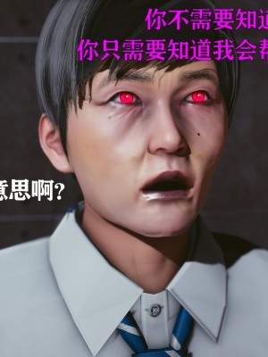 [Roy jun] 美少女假面馮迪妮 5_0013