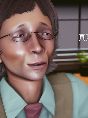 [Roy jun] 美少女假面馮迪妮 5_0150