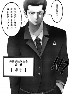 [Minworld] GOAT-goat queen chapter [中国翻訳]_10