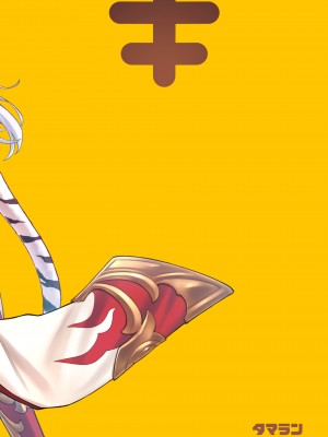 [タマラン] シンダララランド (グランブルーファンタジー) [中国翻訳] [DL版]_20