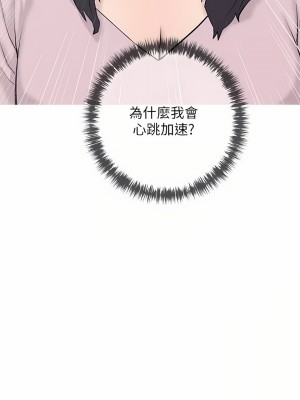 阿姨的家教课 73-74話_74_04