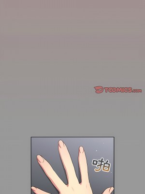 分組換換愛 31-32話_31_06