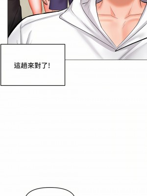 乾爹，請多指教 30話_30_26