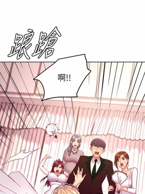繼母的朋友們 146-147話[完結]_146_01