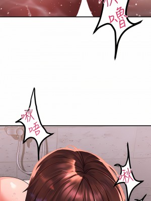 請滑入解鎖 26-27話_26_13