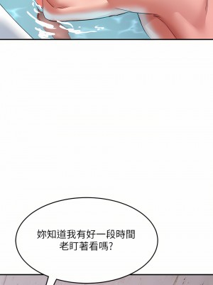 請滑入解鎖 26-27話_26_23