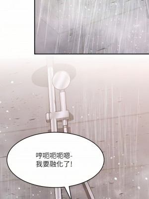 請滑入解鎖 26-27話_26_41