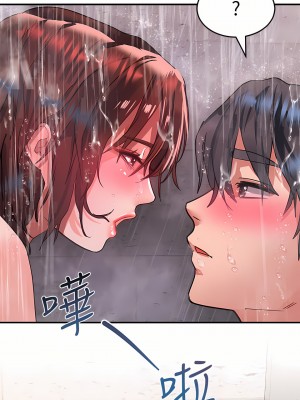 請滑入解鎖 26-27話_26_45