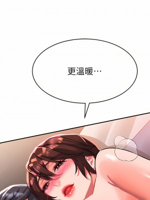 請滑入解鎖 26-27話_27_39