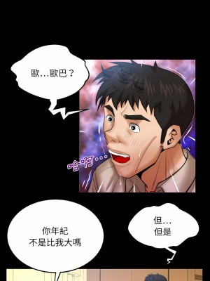 嬸嬸 90-91話_90_02