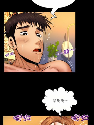 嬸嬸 90-91話_90_08