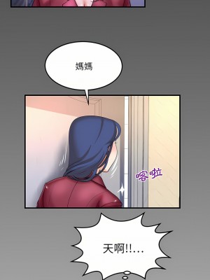 嬸嬸 90-91話_90_13