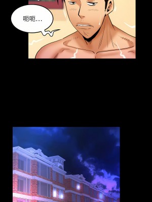 嬸嬸 90-91話_91_04