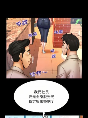 嬸嬸 90-91話_91_07