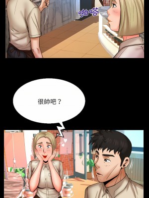 嬸嬸 90-91話_91_08