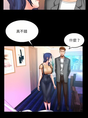 嬸嬸 90-91話_91_10