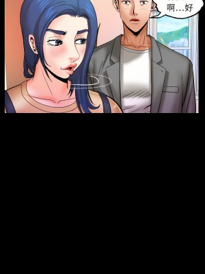 嬸嬸 90-91話_91_11