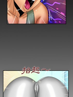 嬸嬸 90-91話_91_14