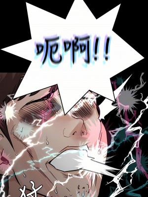 要對媽媽保密唷! 68-69話_69_10