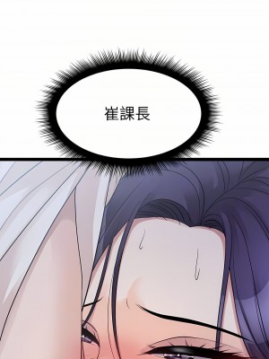 原味拍賣 21-22話_22_16