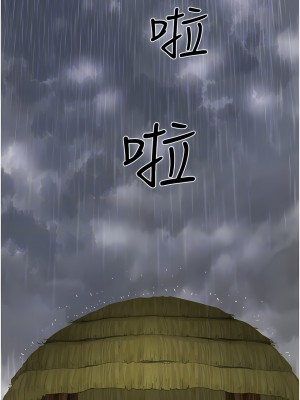 夏日深處 31-32話_31_08