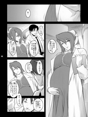 [ここのき屋 (ここのき奈緒)] Lucrecia V_00000005