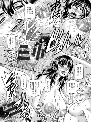 [尾崎晶] マジシャンとHな弟子 [DL版]_180