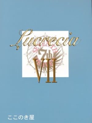 [ここのき屋 (ここのき奈緒)] Lucrecia VII_ywTU2Cbk3t_002