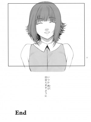 [ここのき屋 (ここのき奈緒)] Lucrecia VII_ywTU2Cbk3t_035