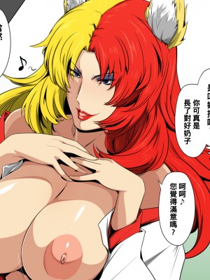 [黑条汉化] [スパイラルブレーン (暮古浪漫)] ジオニック・ヘブンへようこそ!NEO (ガンダムZZ)_050_CG_002