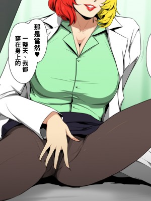 [黑条汉化] [スパイラルブレーン (暮古浪漫)] ジオニック・ヘブンへようこそ!NEO (ガンダムZZ)_060_CG_012