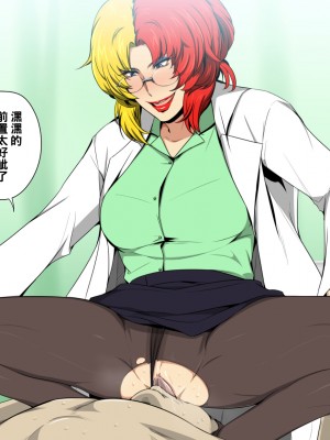 [黑条汉化] [スパイラルブレーン (暮古浪漫)] ジオニック・ヘブンへようこそ!NEO (ガンダムZZ)_063_CG_015
