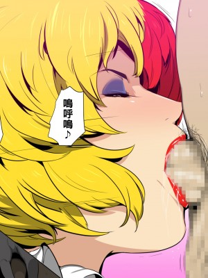[黑条汉化] [スパイラルブレーン (暮古浪漫)] ジオニック・ヘブンへようこそ!NEO (ガンダムZZ)_086_CG_038