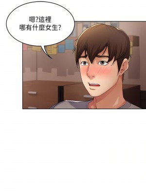 寄宿日記 1-2話[無修正]_01_32