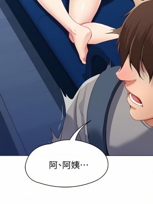 寄宿日記 1-2話[無修正]_02_47
