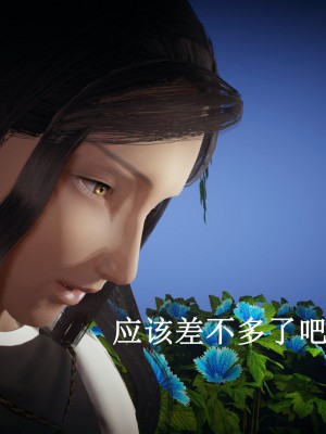 [Heath] 元尊 - 夭夭與武瑤_186