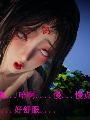 [Heath] 元尊 - 夭夭與武瑤_190