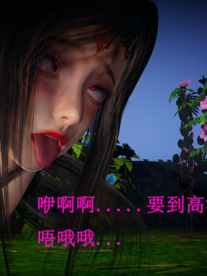 [Heath] 元尊 - 夭夭與武瑤_192