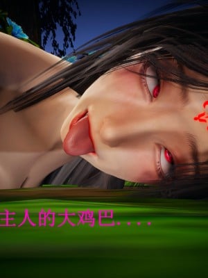 [Heath] 元尊 - 夭夭與武瑤_201