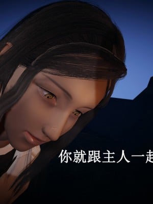[Heath] 元尊 - 夭夭與武瑤_204