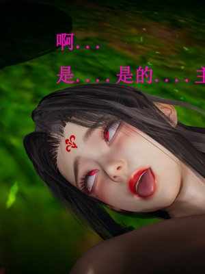 [Heath] 元尊 - 夭夭與武瑤_205