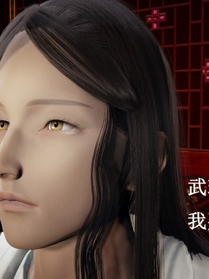 [Heath] 元尊 - 夭夭與武瑤_209
