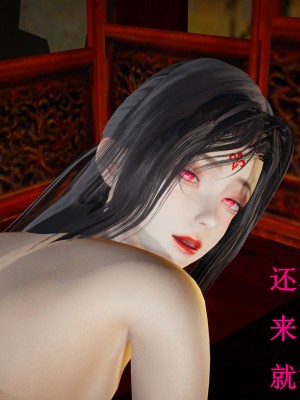 [Heath] 元尊 - 夭夭與武瑤_217