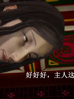 [Heath] 元尊 - 夭夭與武瑤_219